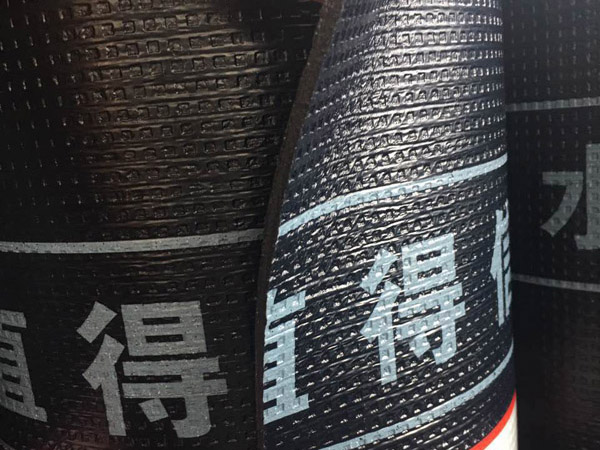 SBS改性沥青防水卷材