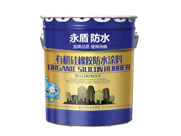 如何选购适合的防水材料